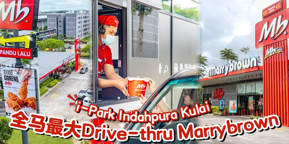 Kedai MarryBrown Terbaik di Kulai 1 kedai marrybrown terbaik di kulai 1