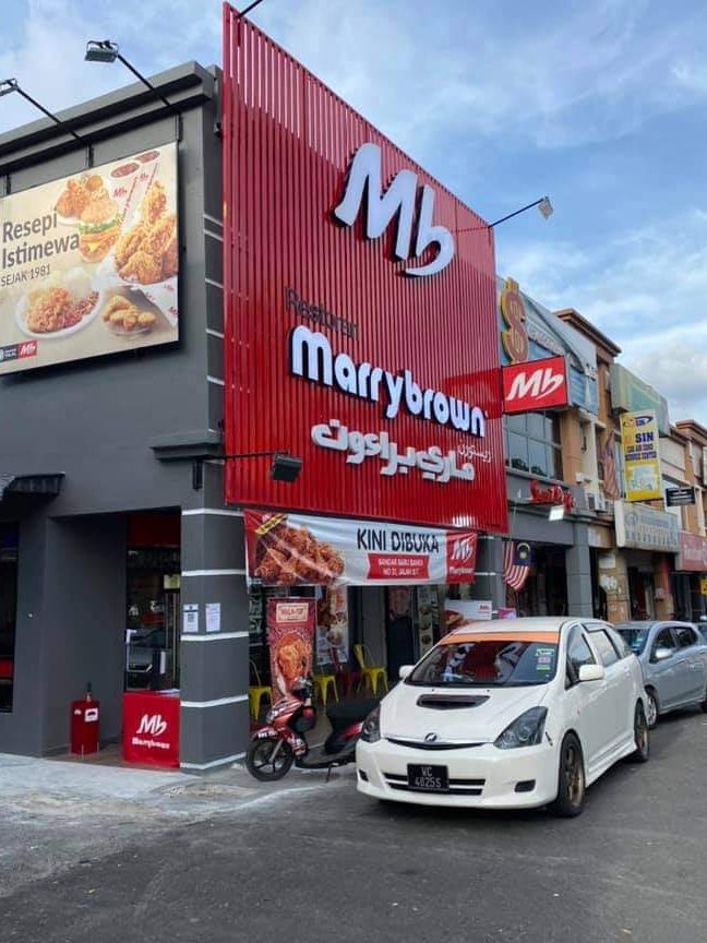Marrybrown Bandar Baru Bangi 1 marrybrown bandar baru bangi