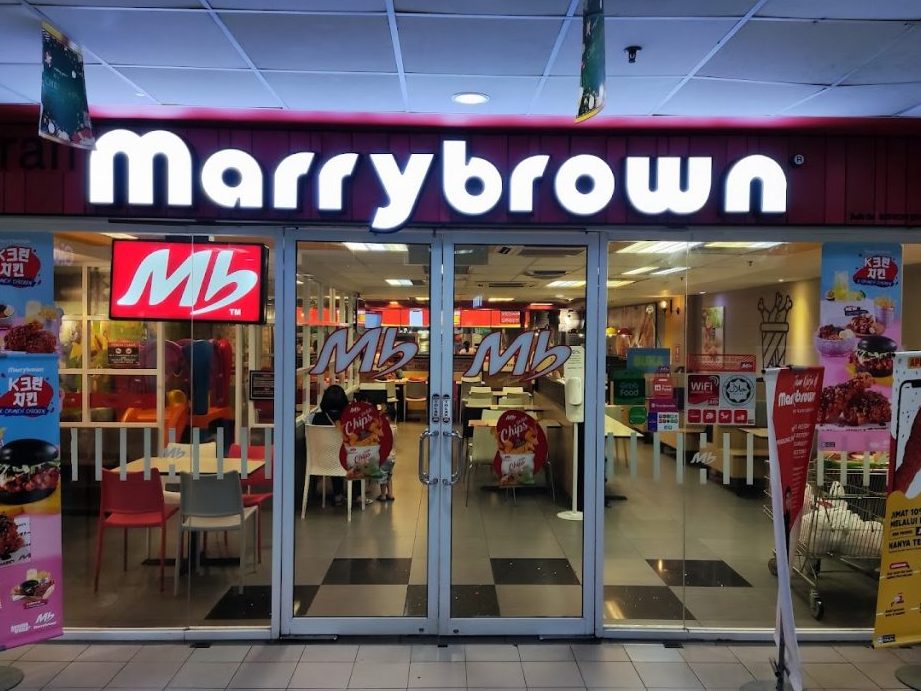 Marrybrown Pelangi Leisure Mall 1 marrybrown pelangi leisure mall