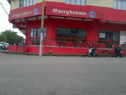 Marrybrown Taman Bukit Dahlia 1 marrybrown taman bukit dahlia